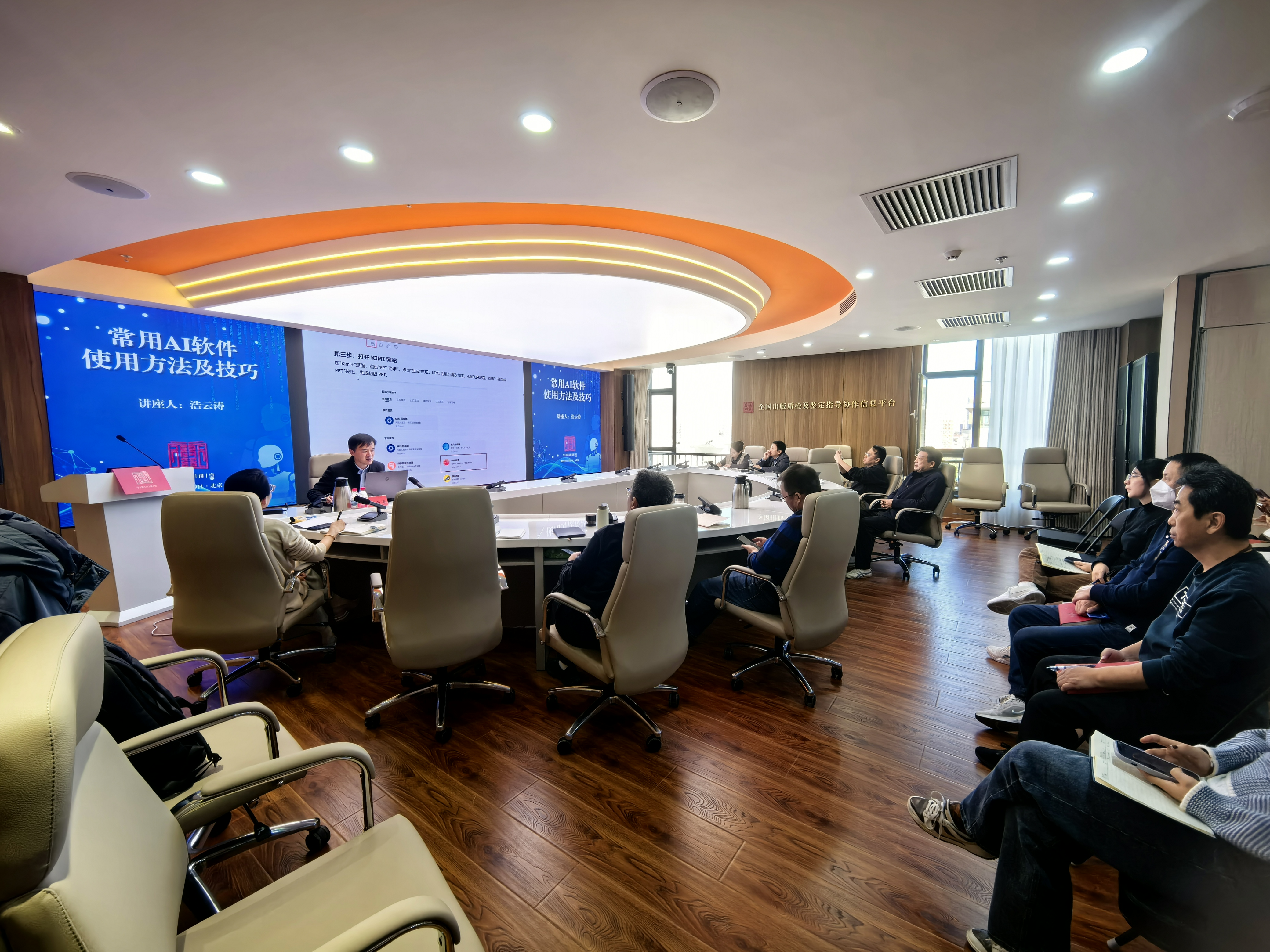 雙向賦能聚合力 學思踐行促提升——質檢中心“學思行講堂”舉辦2025年度第九場講座